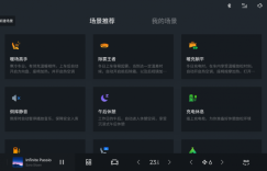 领克07EM-P迎来大版本OTA，冬季体验全面升级，全国NOA提前加推