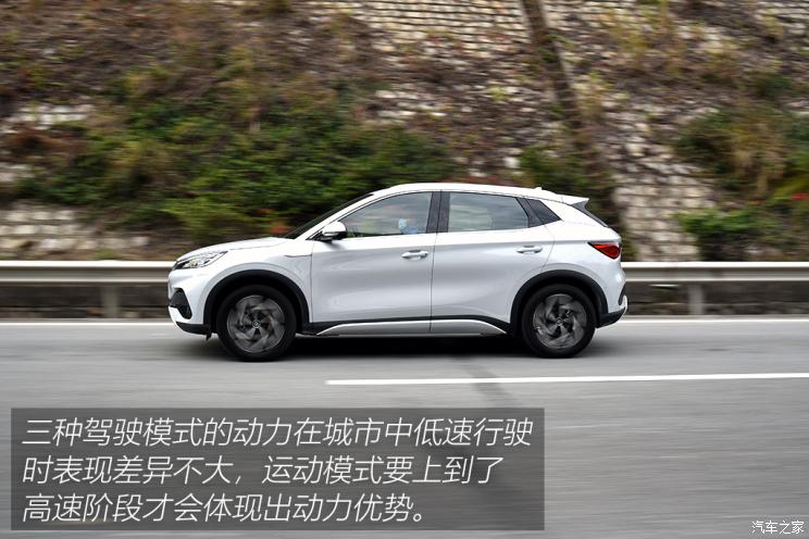 比亚迪 元PLUS 2022款 510KM 旗舰型