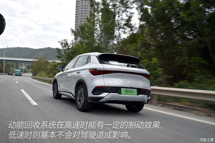 比亚迪 元PLUS 2022款 510KM 旗舰型